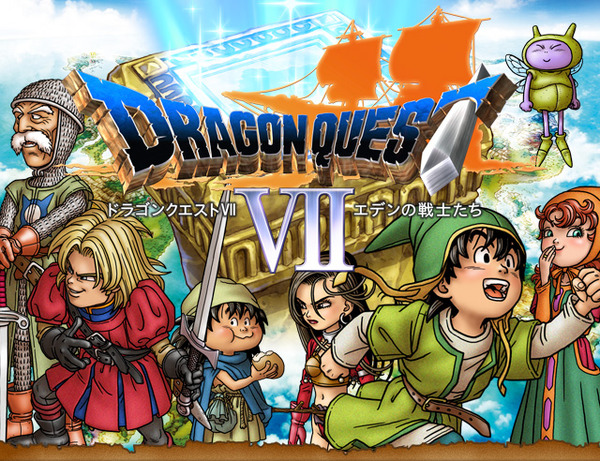 【ドラクエウォーク】「DQ7」イベントってなにやるんだ？のサムネイル画像