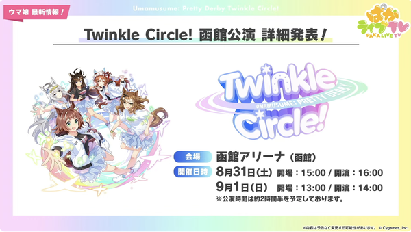 スクリーンショット 2024-05-28 19.24.21