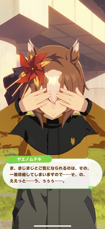 no title