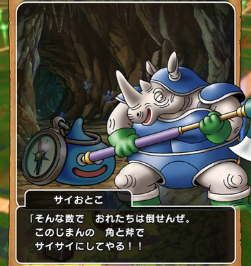 【ドラクエウォーク】ドラクエなのにストーリー適当すぎじゃね？のサムネイル画像