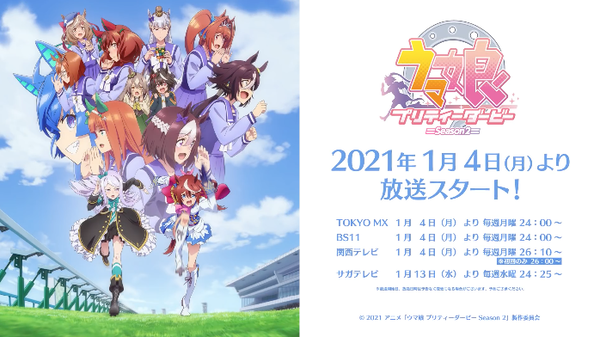 スクリーンショット 2020-12-21 18.30.46