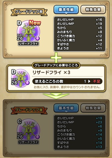 スクリーンショット 2019-10-31 21.30.22