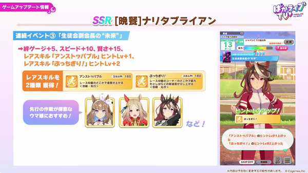 スクリーンショット 2026-09-27 21.18.32