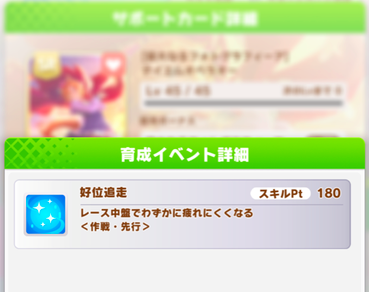 スクリーンショット 2022-12-20 10.17.16