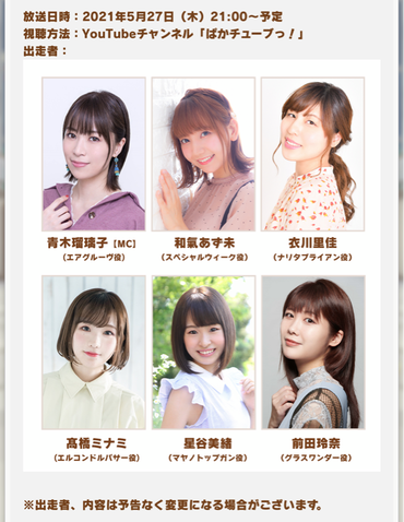 スクリーンショット 2021-05-20 18.34.06