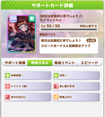 スクリーンショット 2021-06-29 12.14.56