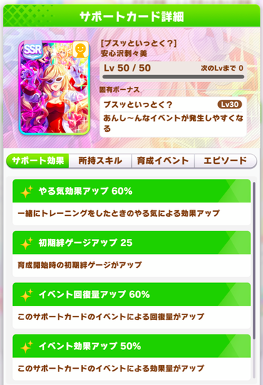 スクリーンショット 2022-01-11 12.03.27