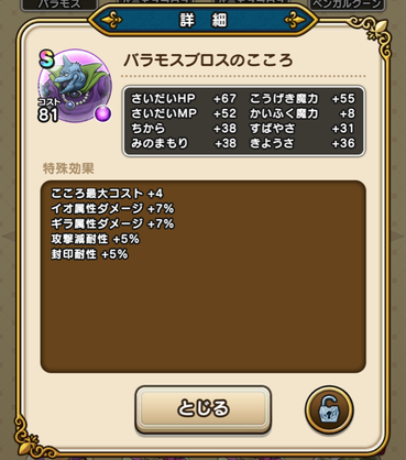 スクリーンショット 2020-04-25 18.10.00