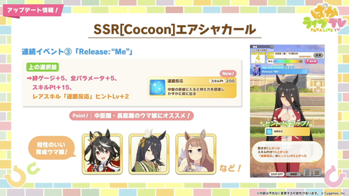 スクリーンショット 2024-10-28 19.15.48