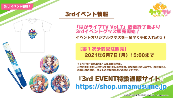 スクリーンショット 2021-05-27 22.03.30