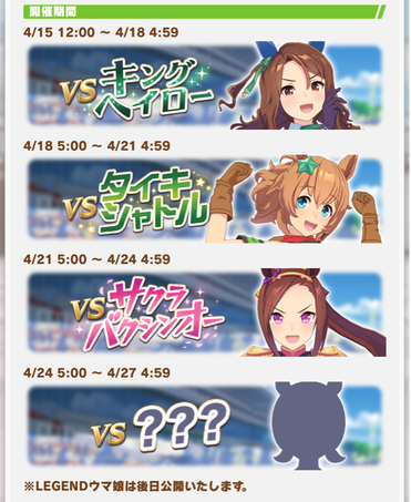 スクリーンショット 2021-04-12 12.01.22