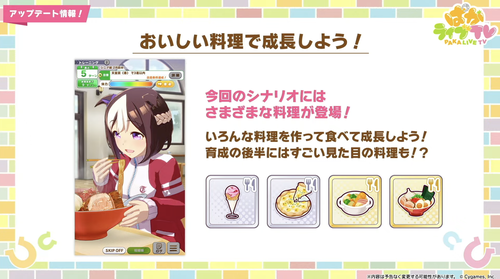 スクリーンショット 2024-06-24 19.23.47