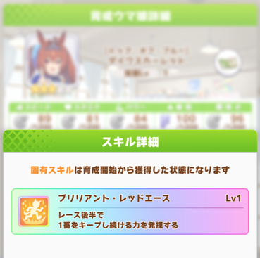 スクリーンショット 2021-06-14 19.07.38
