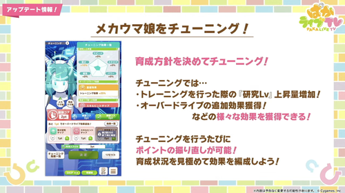 スクリーンショット 2024-10-28 18.59.26