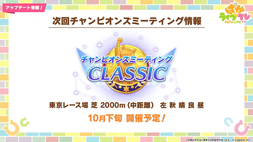 スクリーンショット 2024-08-23 21.07.19