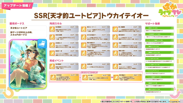 スクリーンショット 2025-10-28 21.25.20