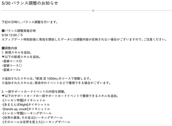 スクリーンショット 2024-05-23 10.05.56