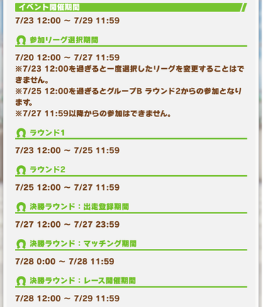 スクリーンショット 2021-07-20 12.08.33