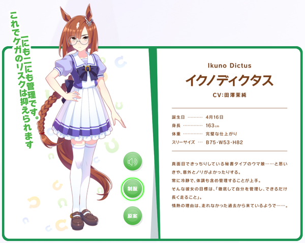 スクリーンショット 2021-04-16 10.49.06