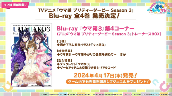 スクリーンショット 2024-02-22 22.46.16