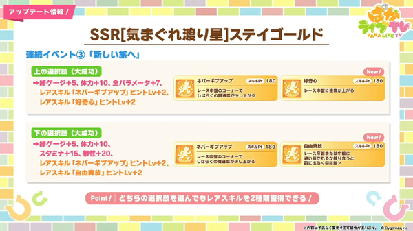 スクリーンショット 2025-08-22 21.38.04