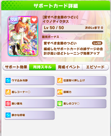 スクリーンショット 2022-05-30 10.13.15