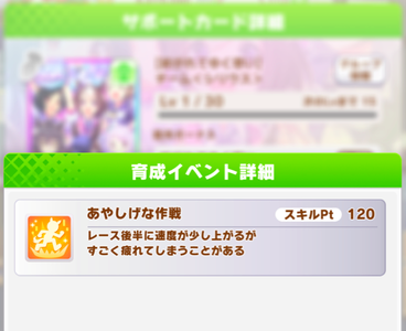 スクリーンショット 2022-03-18 10.24.01