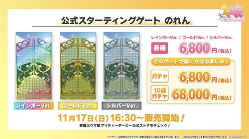 スクリーンショット 2024-12-31 12.17.42
