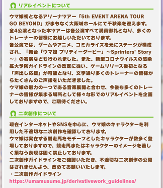 スクリーンショット 2024-02-23 12.05.41