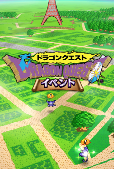 【ドラクエウォーク】「DQⅠ」イベント抜き打ちテスト　お前ら何点？のサムネイル画像