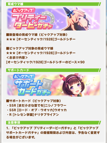 スクリーンショット 2021-07-19 12.02.20