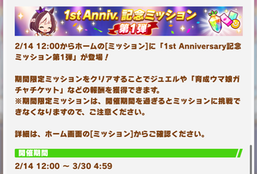 スクリーンショット 2022-02-14 10.08.20
