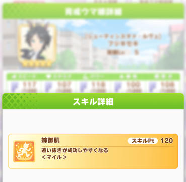 スクリーンショット 2021-07-12 12.02.40