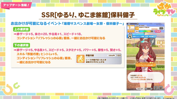 スクリーンショット 2025-10-28 21.22.37