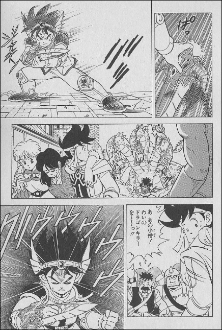 【ドラクエウォーク】ドラクエで格好いい武器といえばドラゴンキラーだよなのサムネイル画像