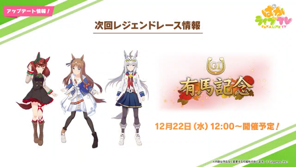 スクリーンショット 2021-12-20 20.18.16