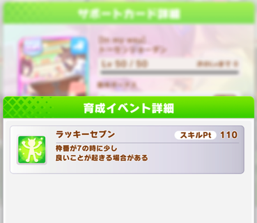 スクリーンショット 2022-01-28 10.22.35