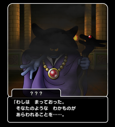 【ドラクエウォーク】「りゅうおう」をソロ狩りできるってなんか悲しいなのサムネイル画像