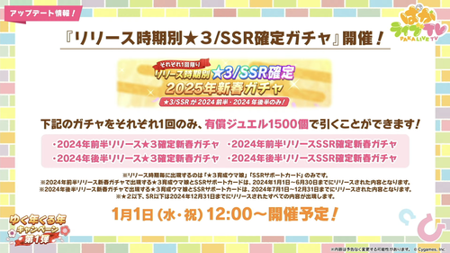 スクリーンショット 2024-12-25 19.08.26