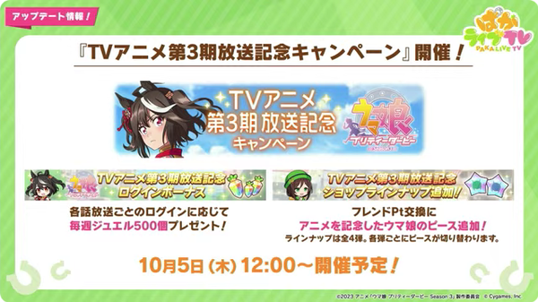 スクリーンショット 2023-09-28 20.36.30