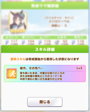 スクリーンショット 2021-11-19 12.06.10