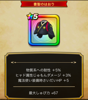 スクリーンショット 2019-12-27 15.08.41