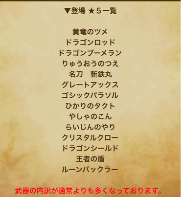 スクリーンショット 2020-01-04 15.03.02