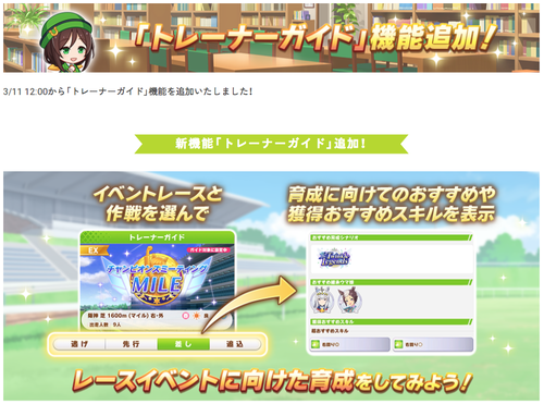 スクリーンショット 2025-03-11 12.09.02
