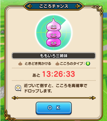 スクリーンショット 2019-10-16 15.12.15