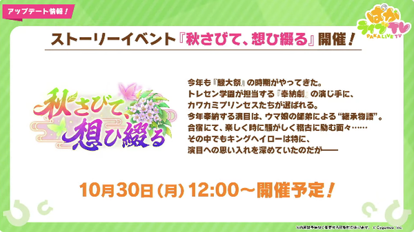スクリーンショット 2023-10-28 21.21.25