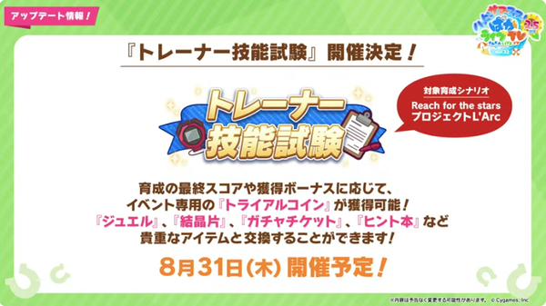 スクリーンショット 2023-08-22 20.56.01
