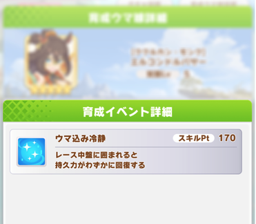 スクリーンショット 2021-06-29 12.06.39