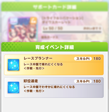 スクリーンショット 2021-07-29 12.29.01
