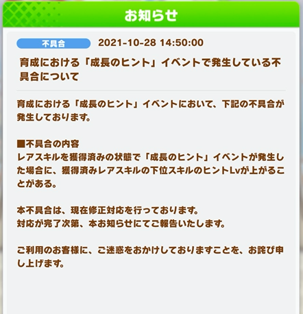 スクリーンショット 2021-10-28 16.00.28